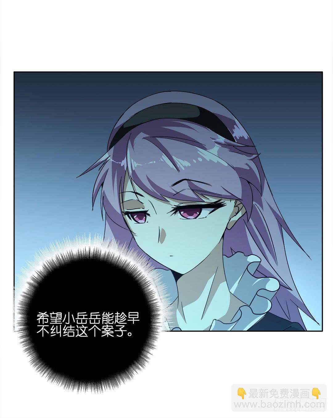 奇怪的孩子：第六话-第13话