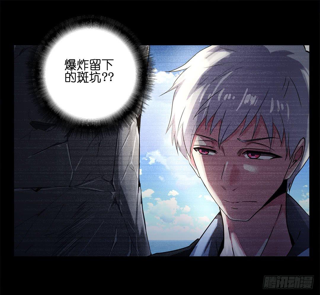 奇怪的孩子：第八话-第15话