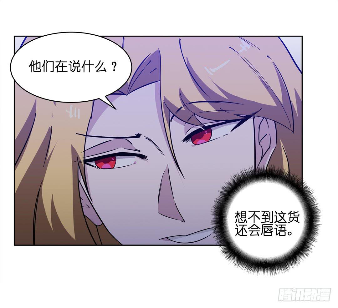 奇怪的孩子：第八话-第15话