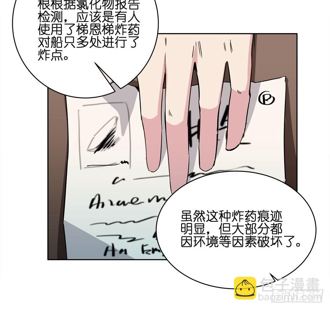 奇怪的孩子：第八话-第15话