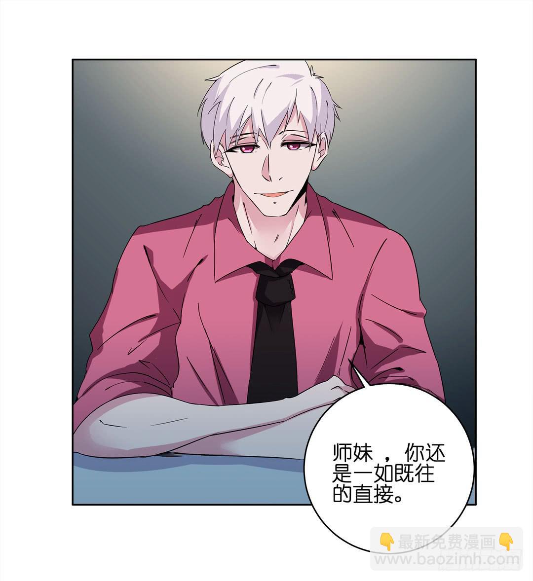 奇怪的孩子：第八话-第15话