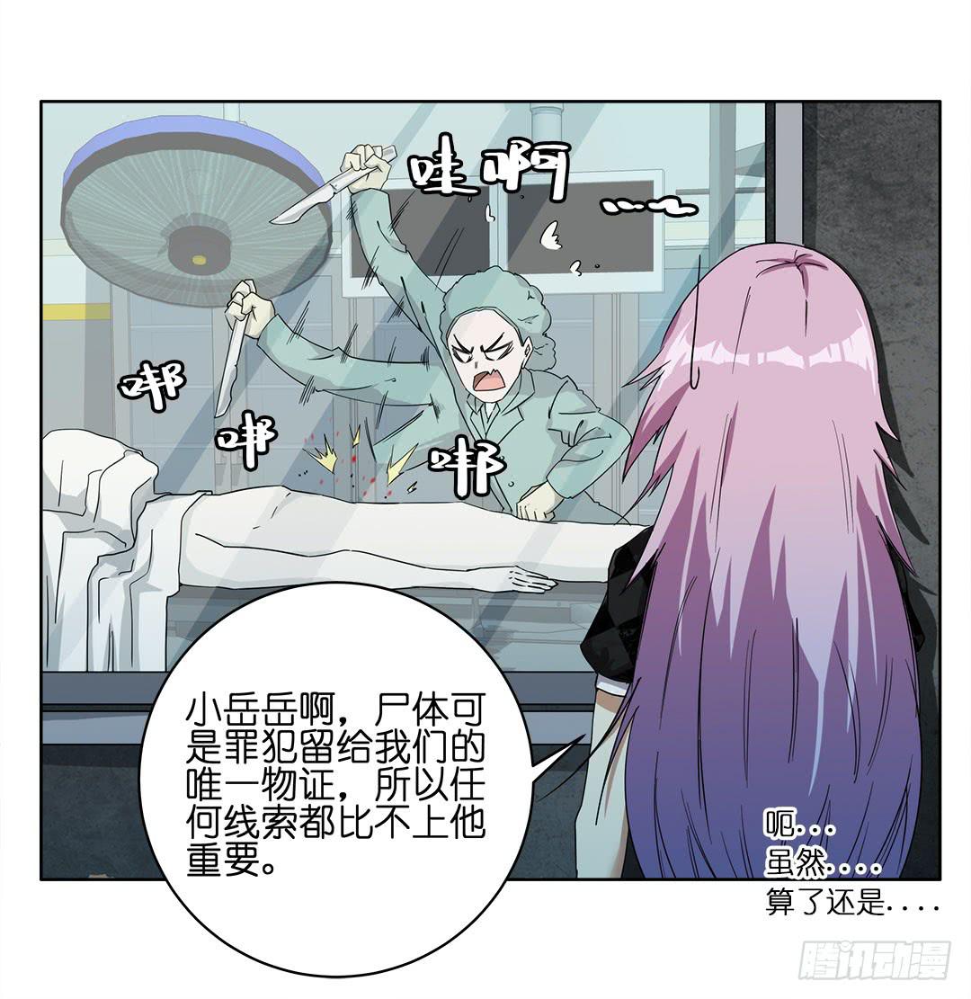 失踪者：第二话-第17话