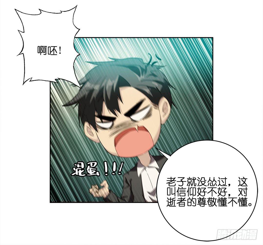 失踪者：第二话-第17话