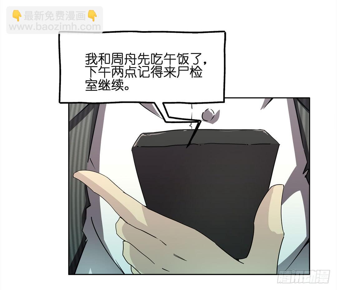 失踪者：第二话-第17话