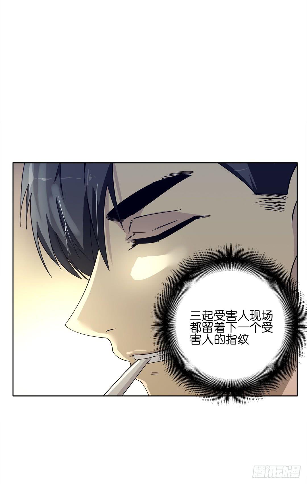 失踪者：第二话-第17话