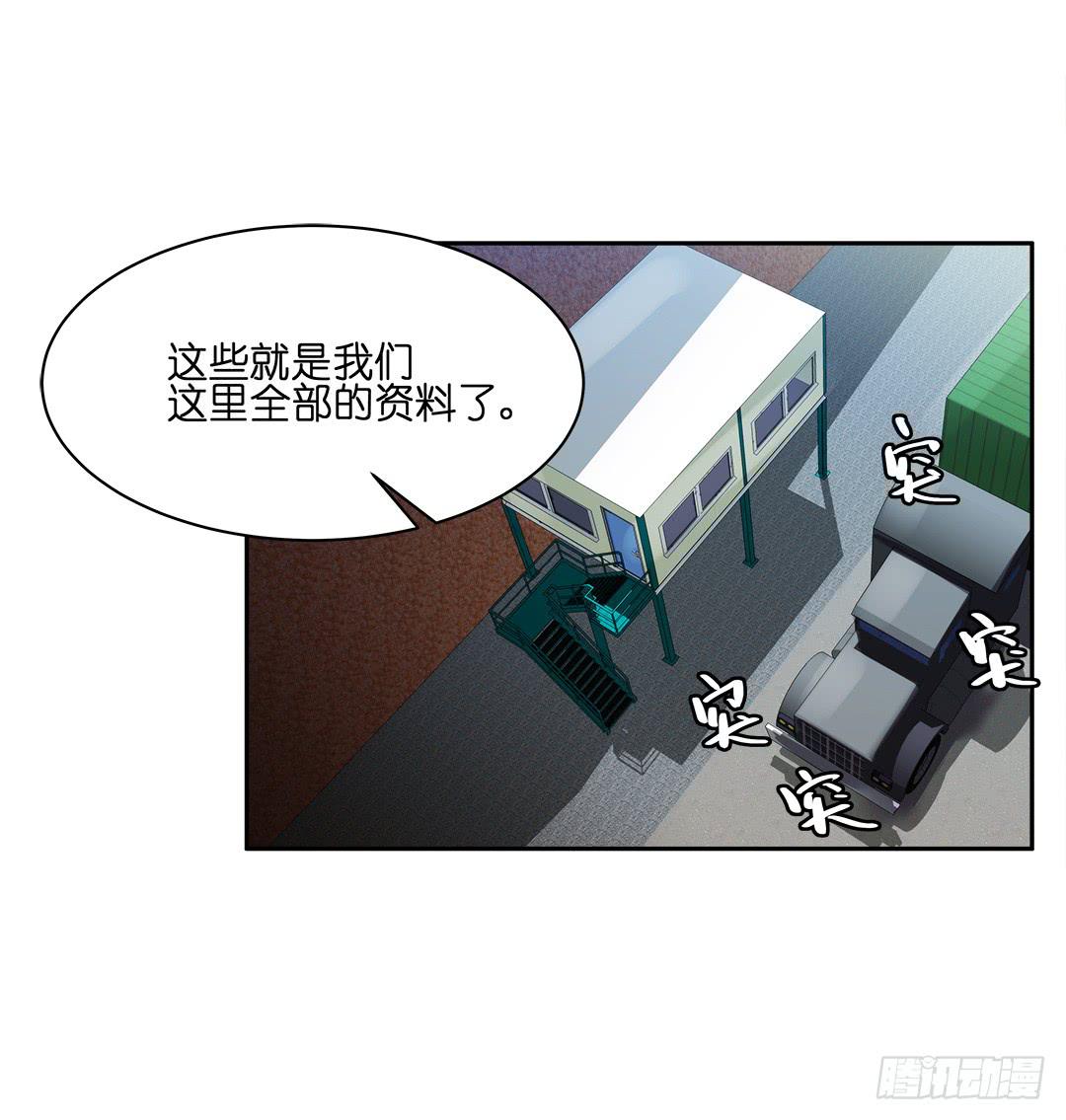 失踪者：第四话-第19话
