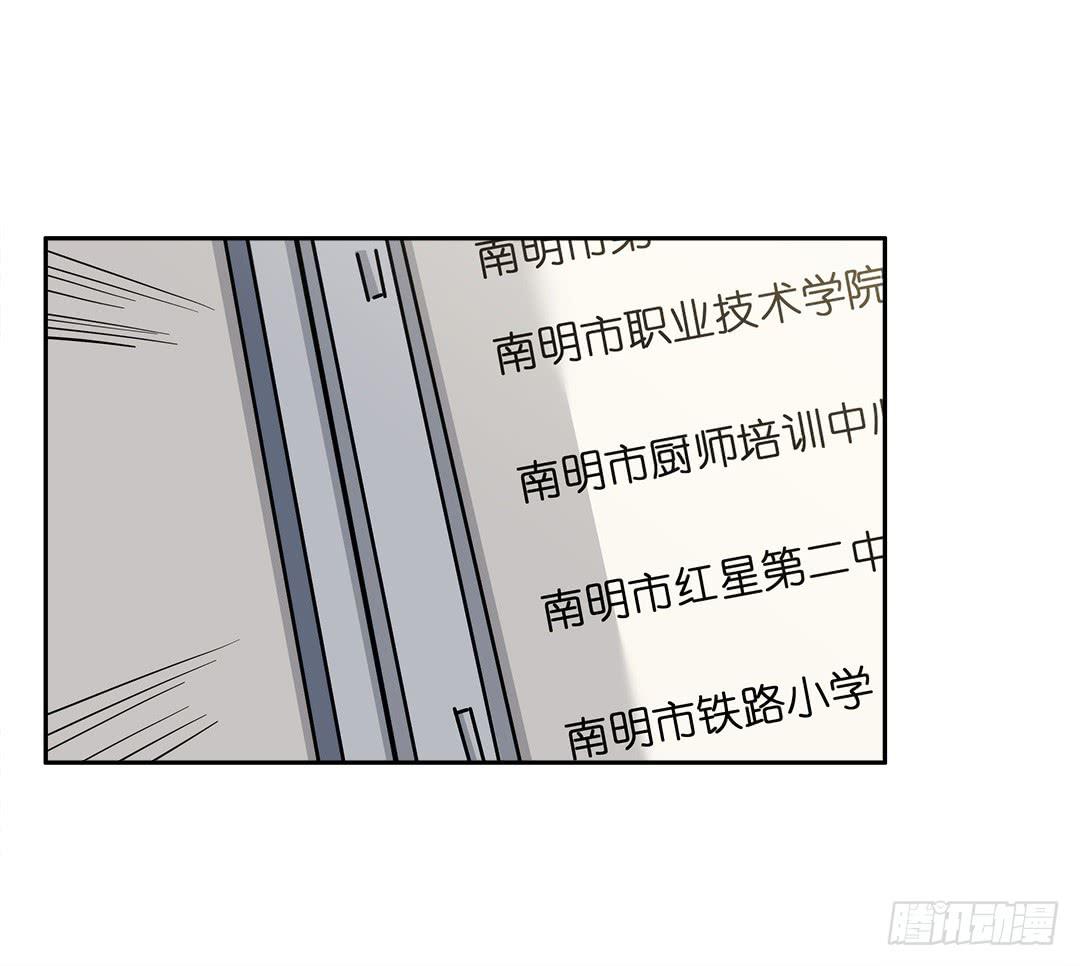 失踪者：第四话-第19话