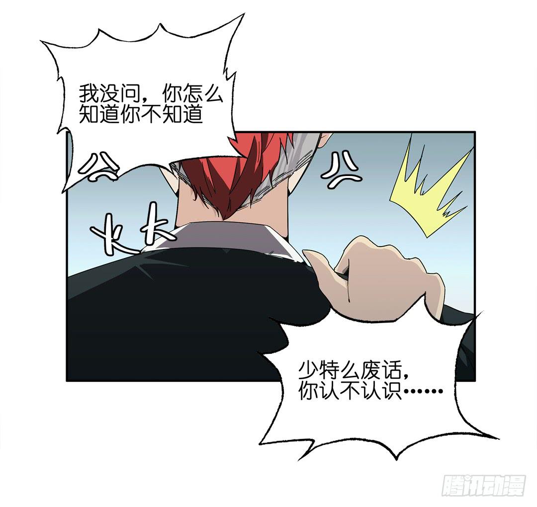 失踪者：第四话-第19话