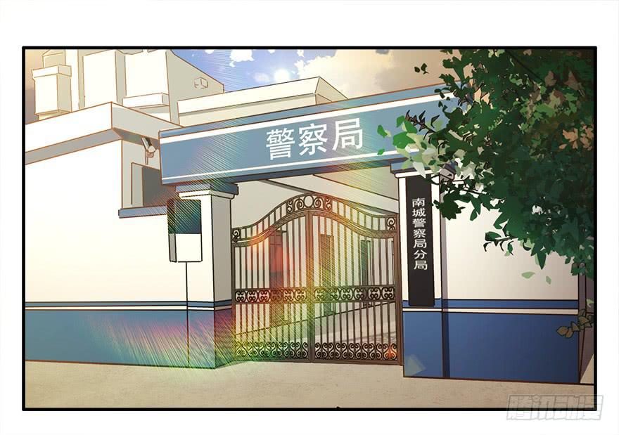 冰尸美人：第二话-第3话