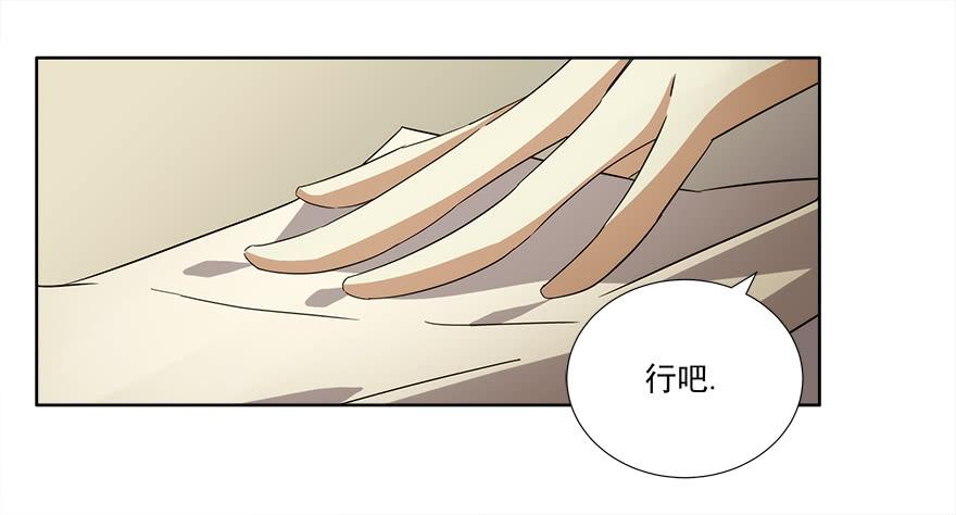 冰尸美人：第二话-第3话