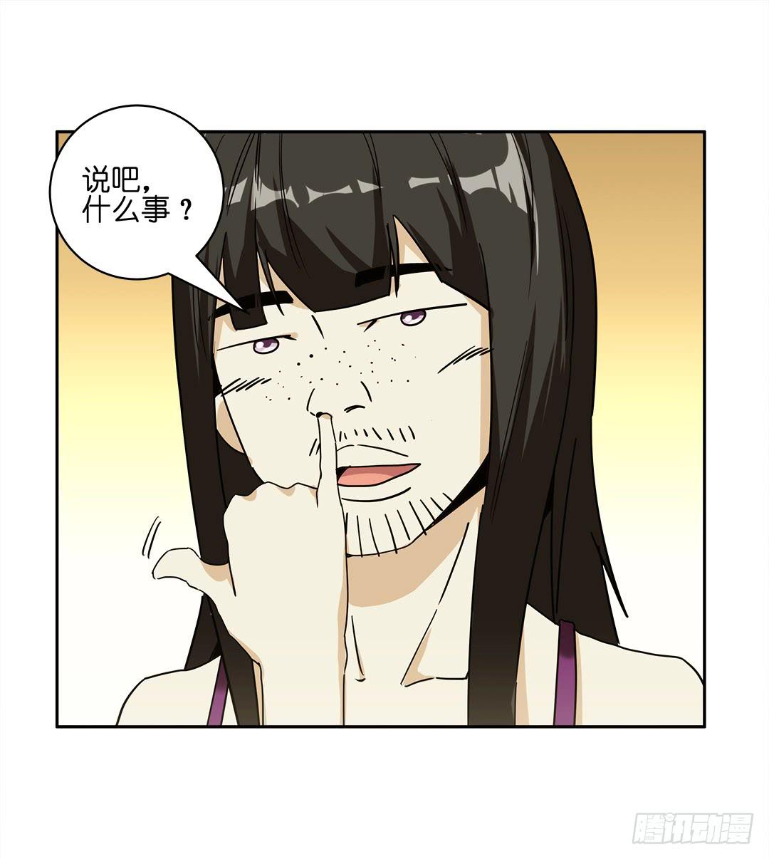 失踪者：第六话-第21话