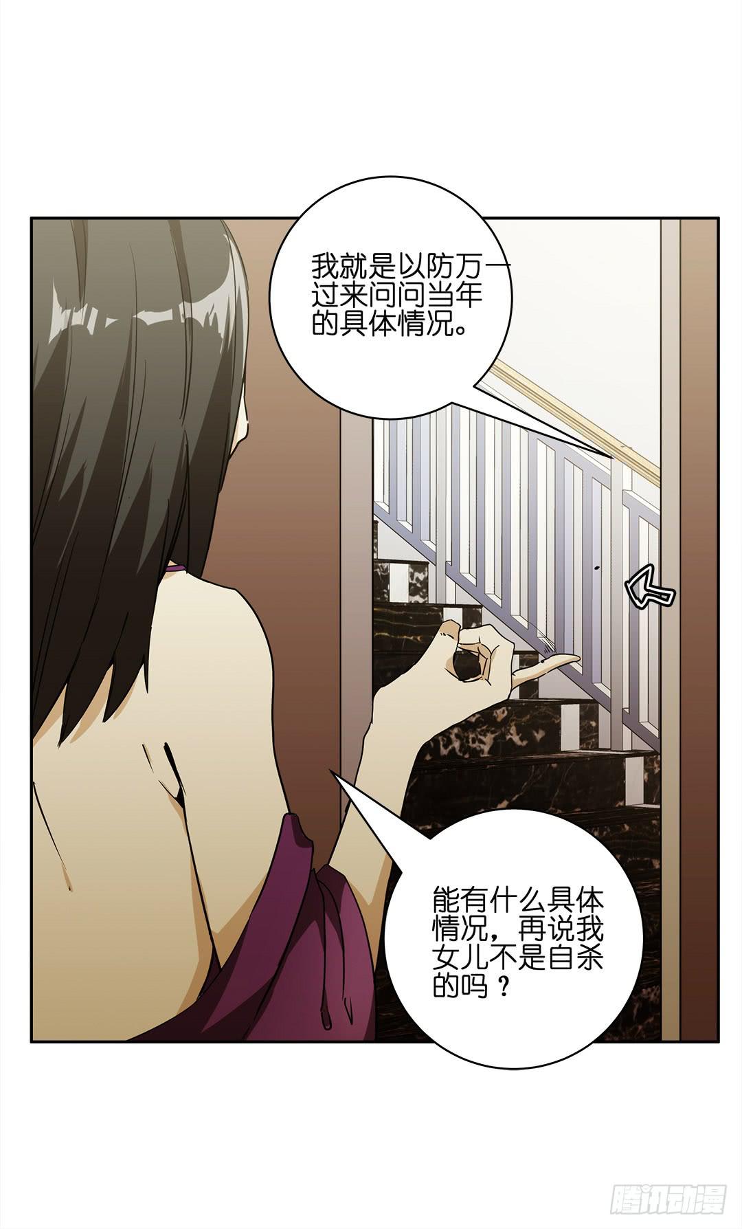 失踪者：第六话-第21话