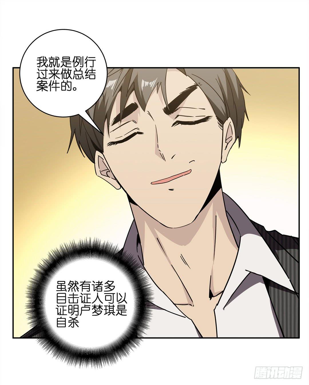 失踪者：第六话-第21话