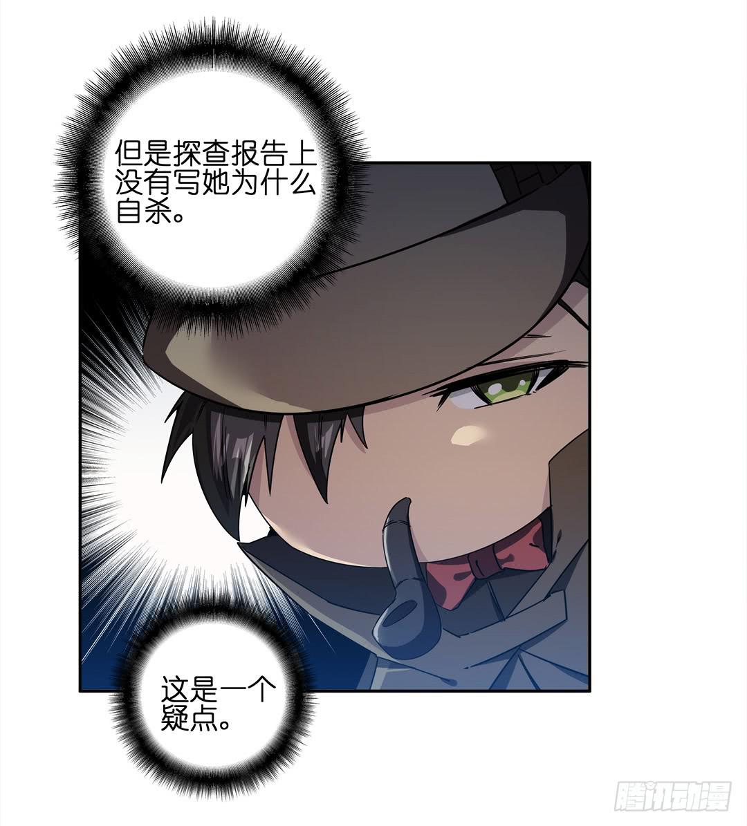 失踪者：第六话-第21话