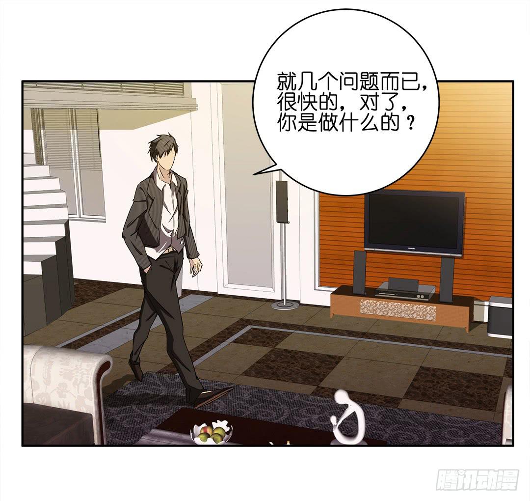 失踪者：第六话-第21话