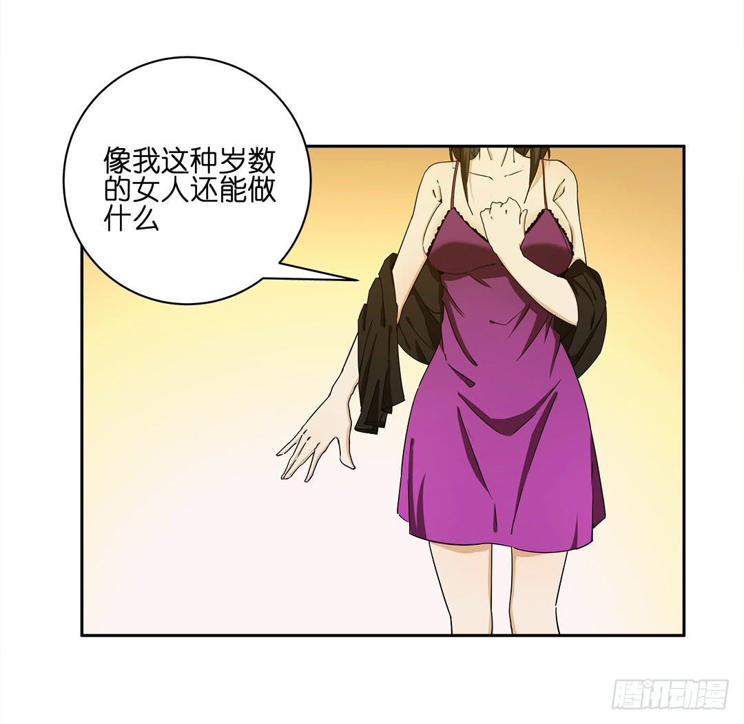 失踪者：第六话-第21话