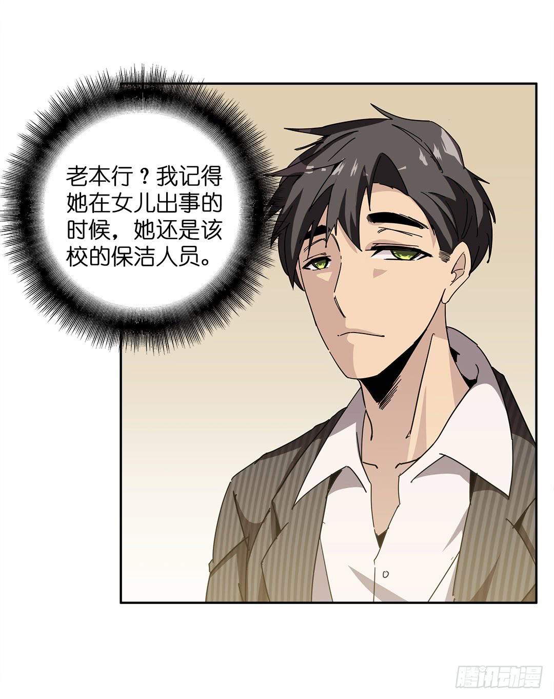 失踪者：第六话-第21话