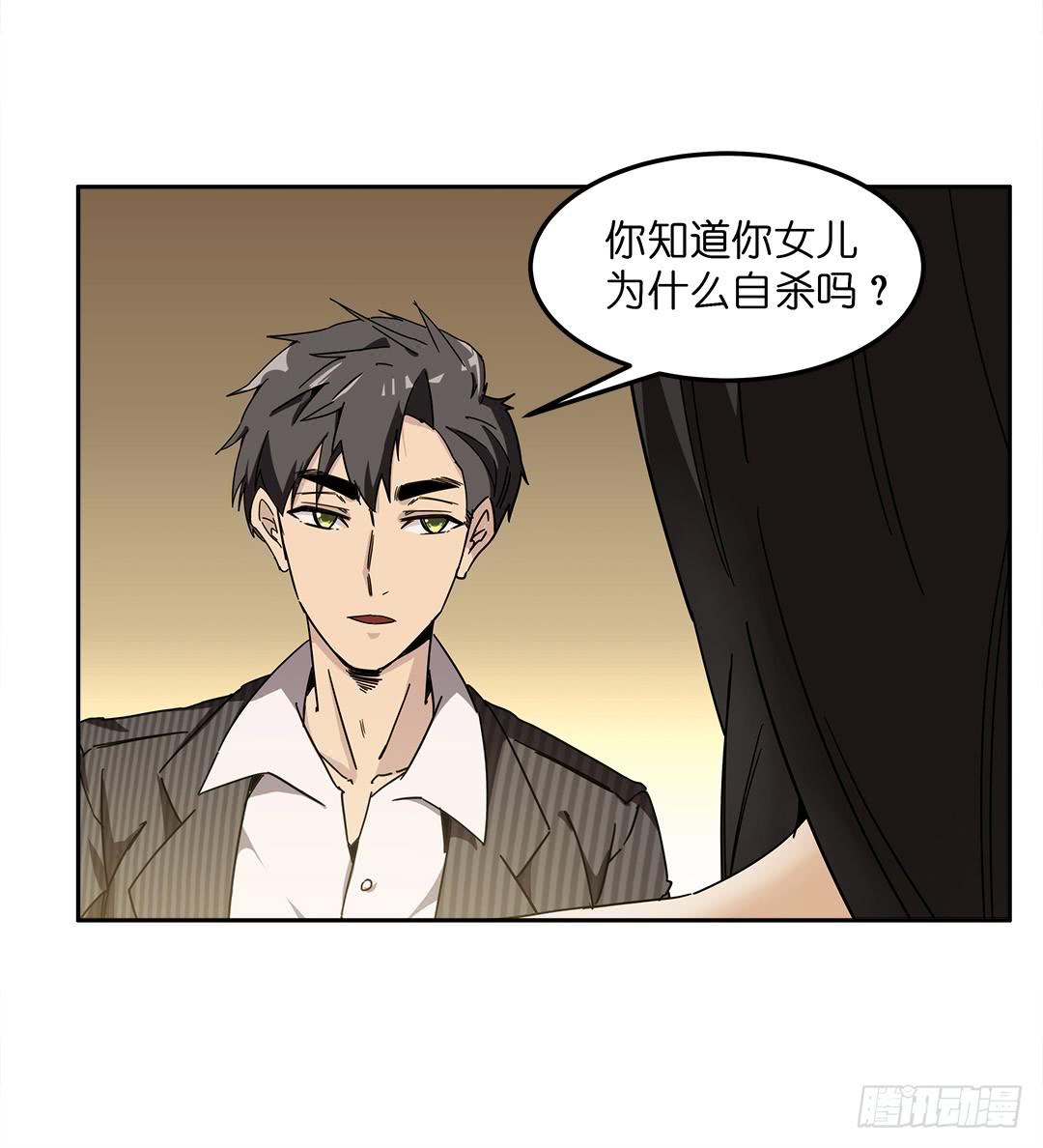 失踪者：第六话-第21话