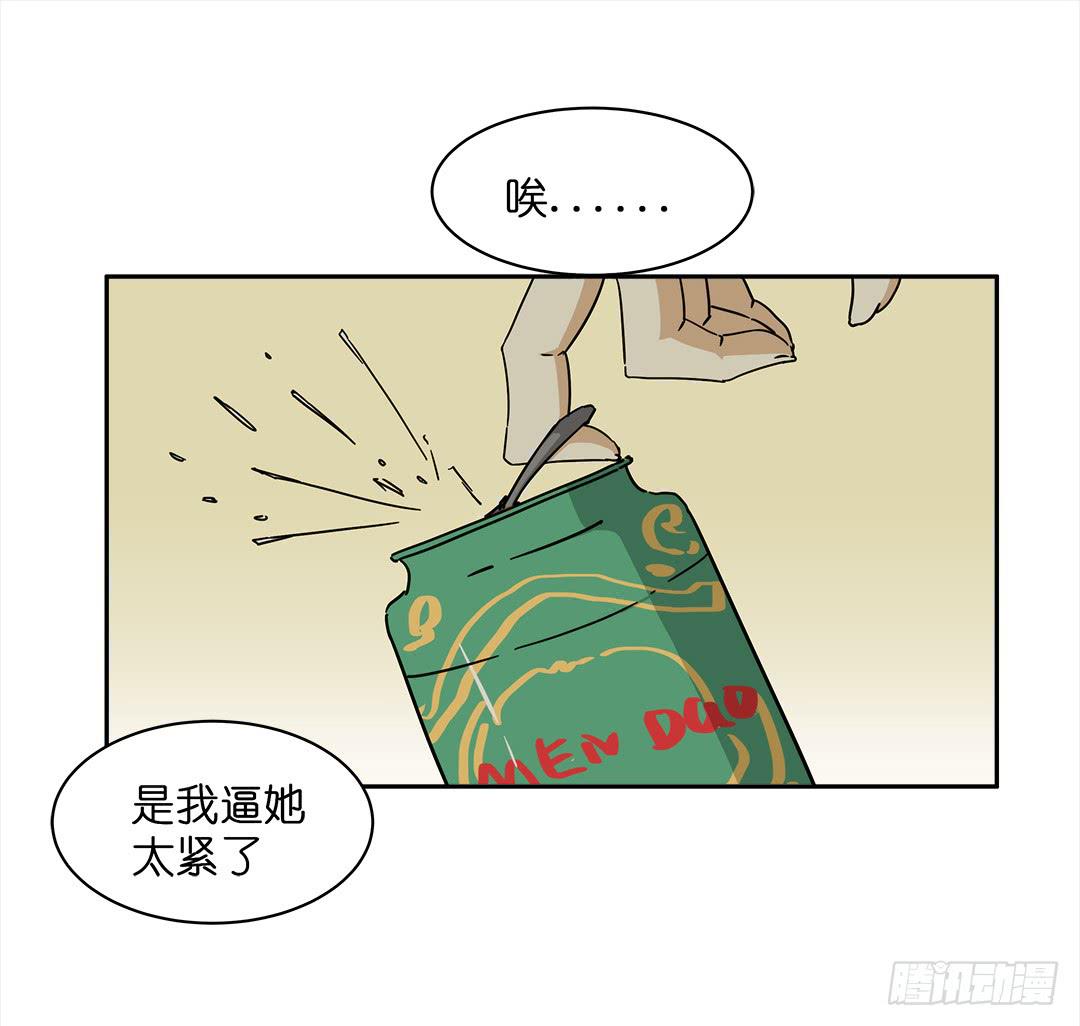失踪者：第六话-第21话