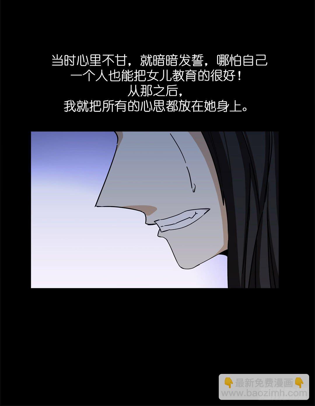 失踪者：第六话-第21话