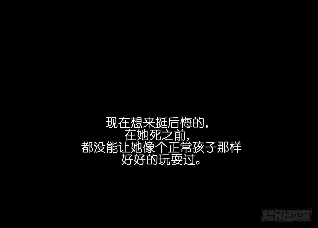 失踪者：第六话-第21话
