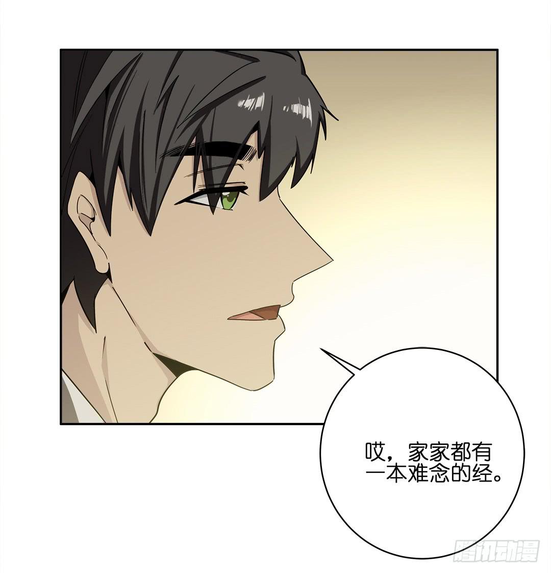 失踪者：第六话-第21话