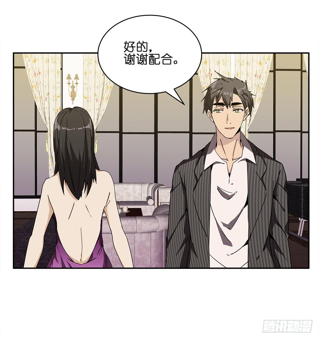 失踪者：第六话-第21话