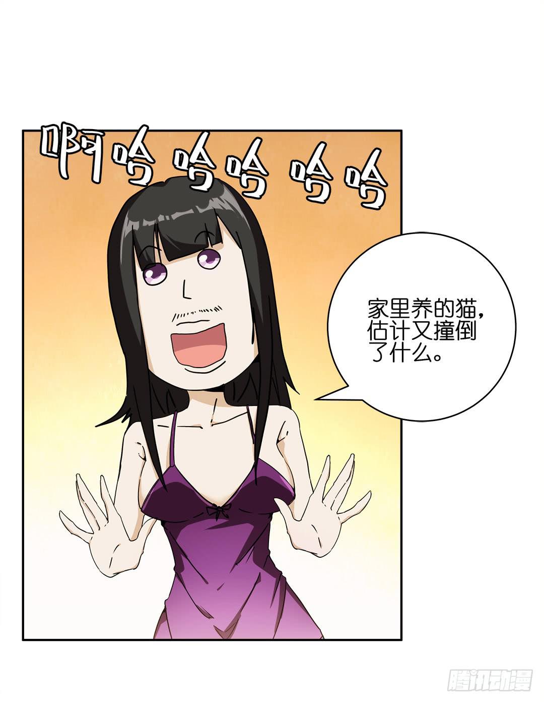 失踪者：第六话-第21话