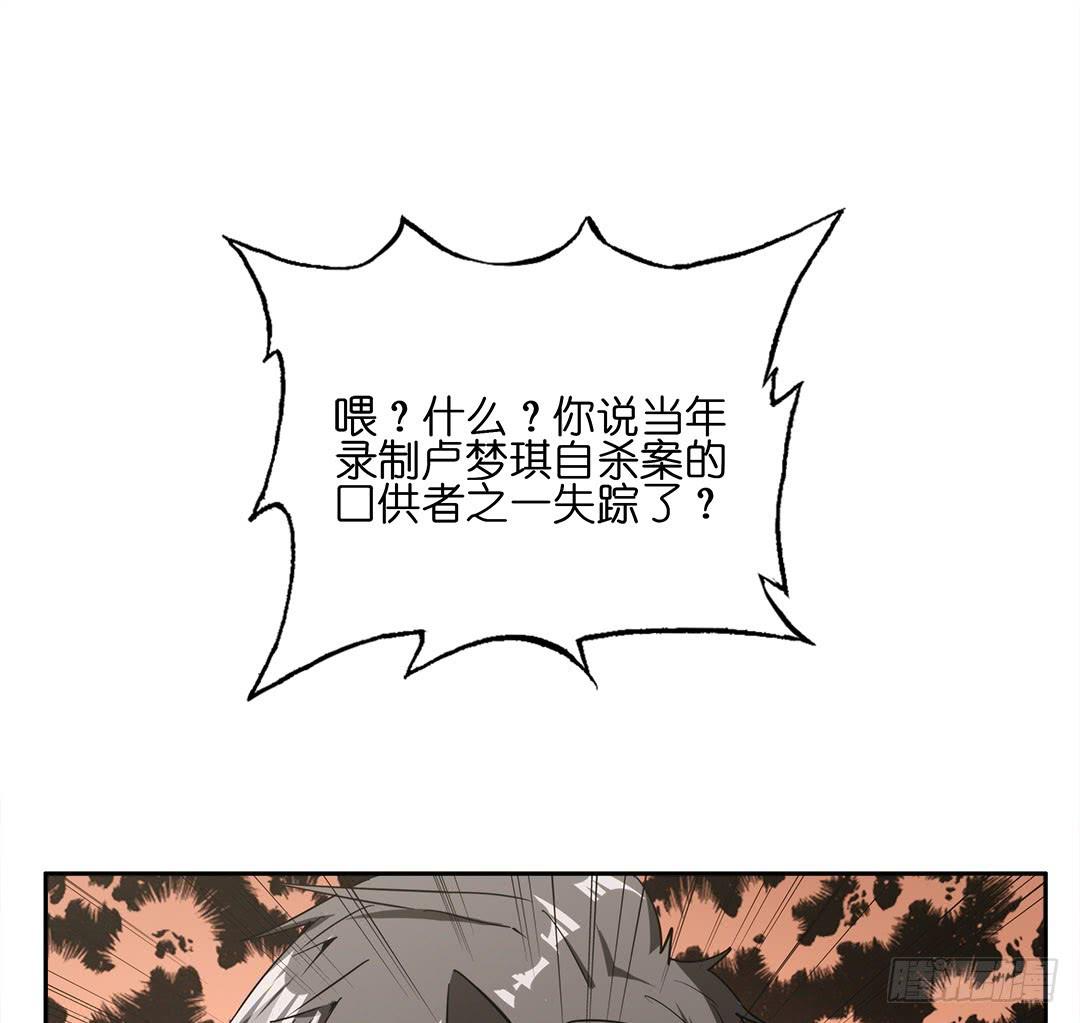 失踪者：第六话-第21话