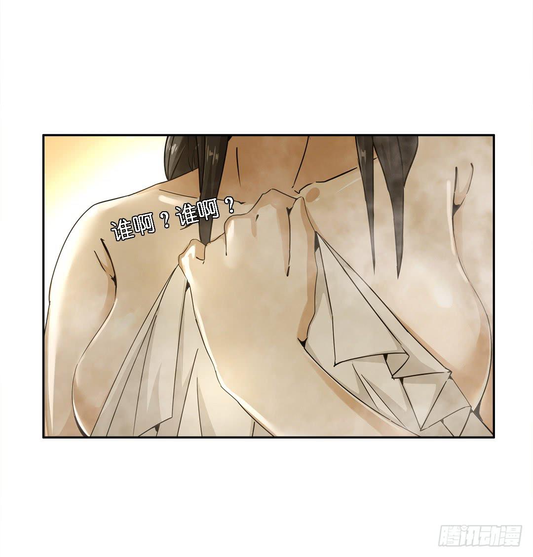失踪者：第六话-第21话