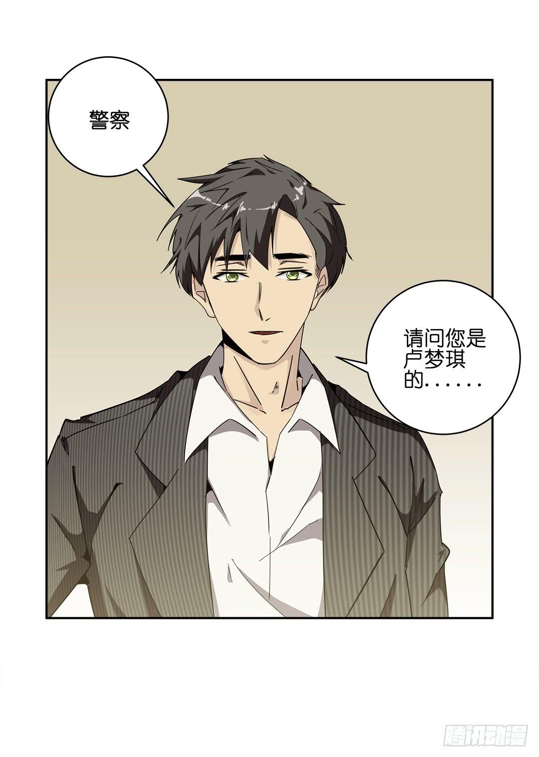 失踪者：第六话-第21话