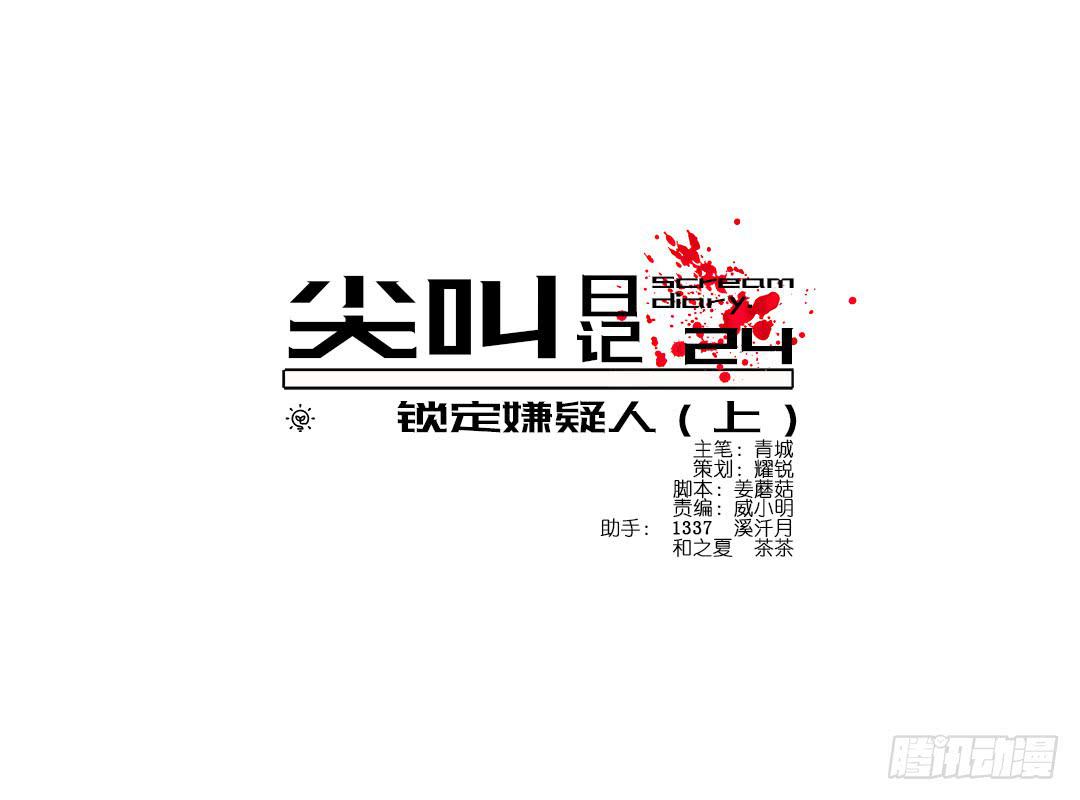 失踪者：第十话-第25话
