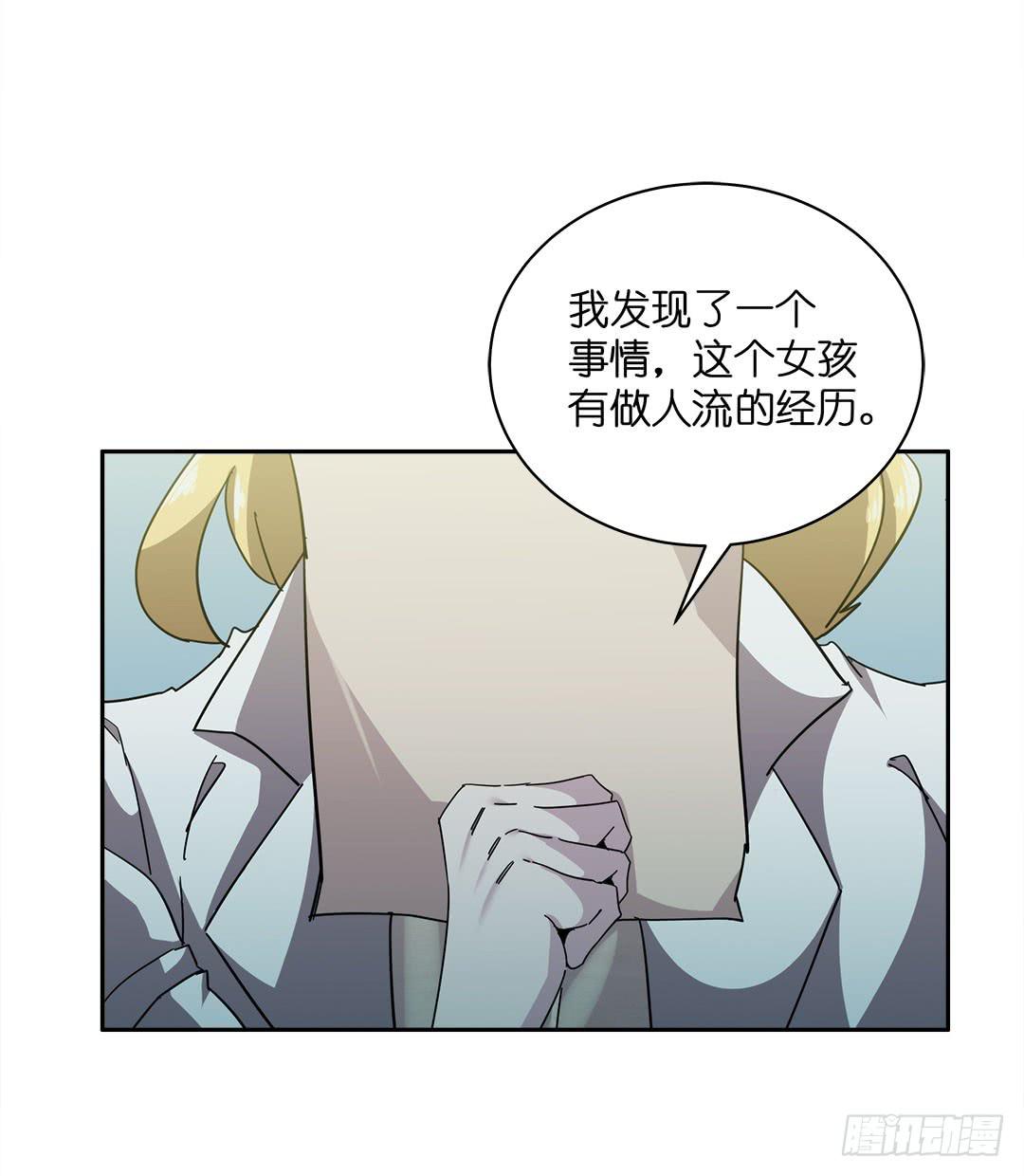 失踪者：第十话-第25话
