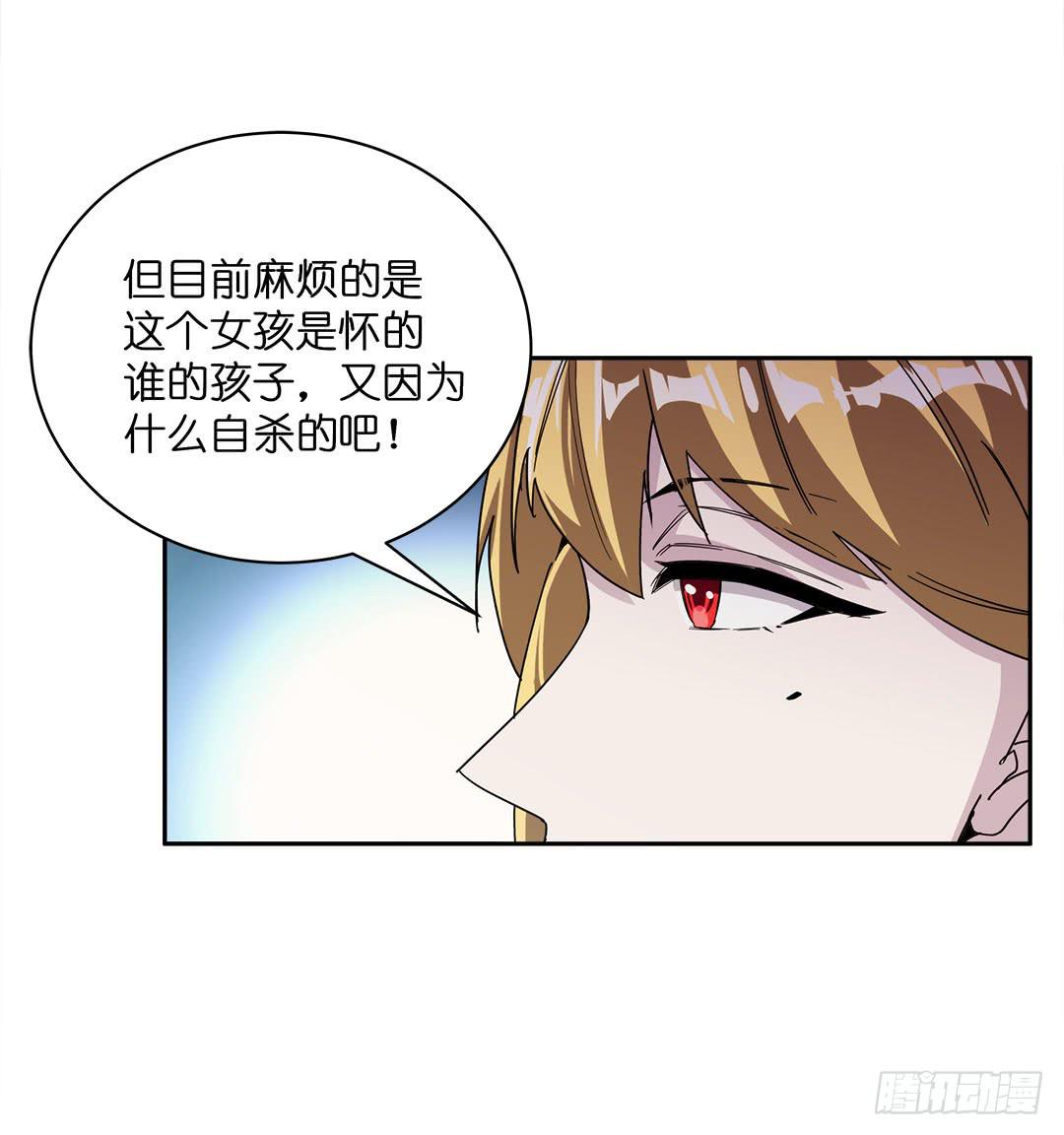 失踪者：第十话-第25话