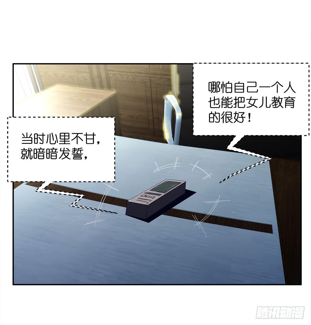 失踪者：第十话-第25话