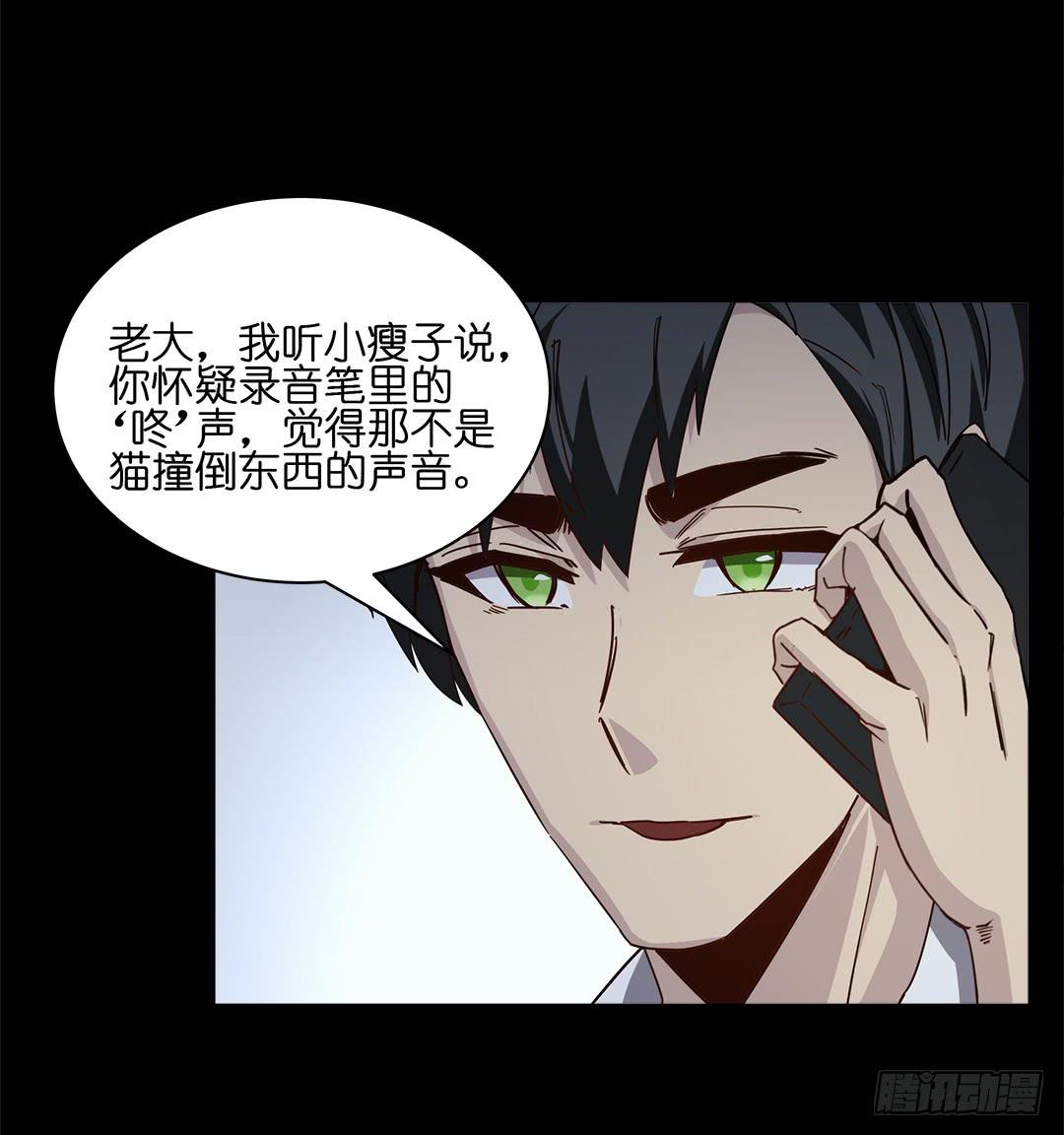 失踪者：第十二话-第27话