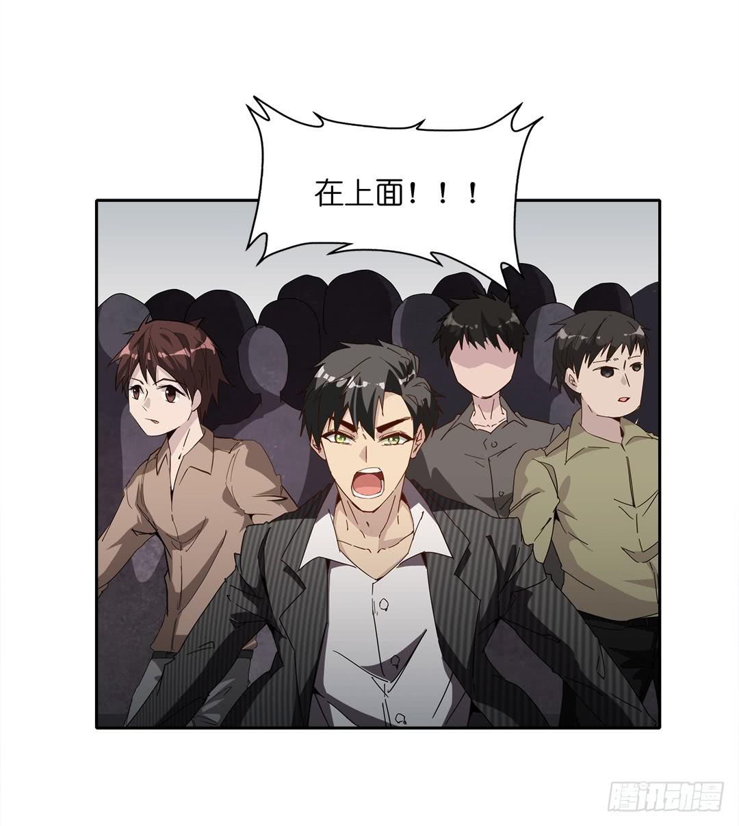 失踪者：第十四话-第29话