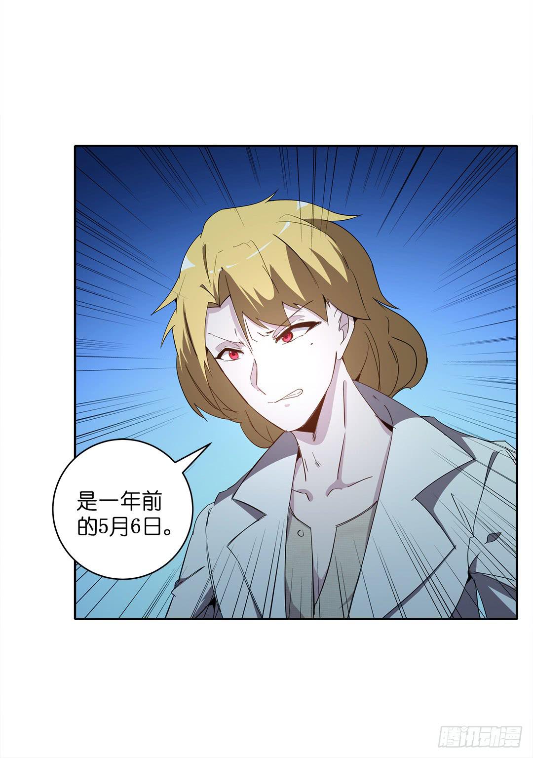 失踪者：第十四话-第29话