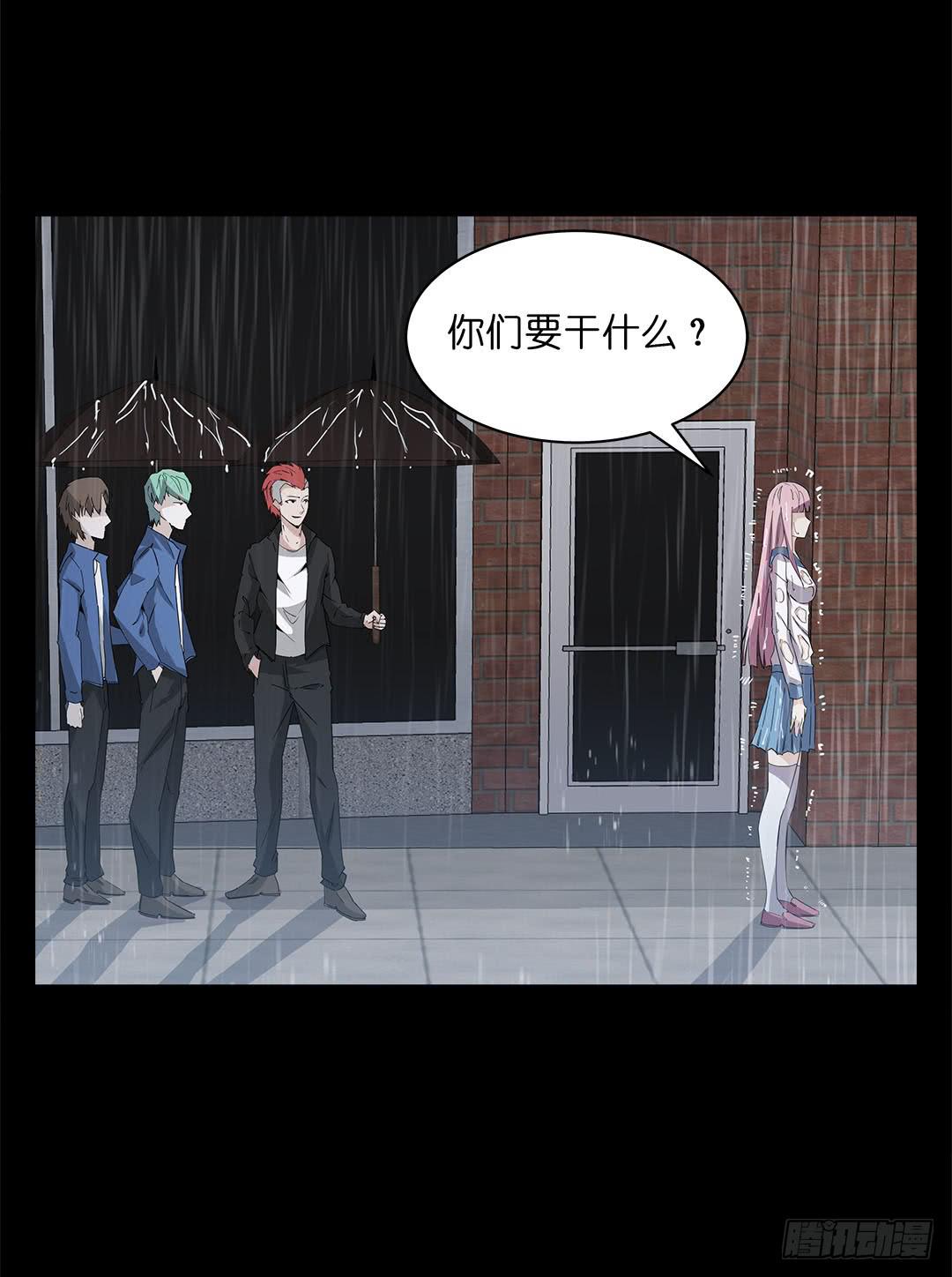 失踪者：第十六话-第31话