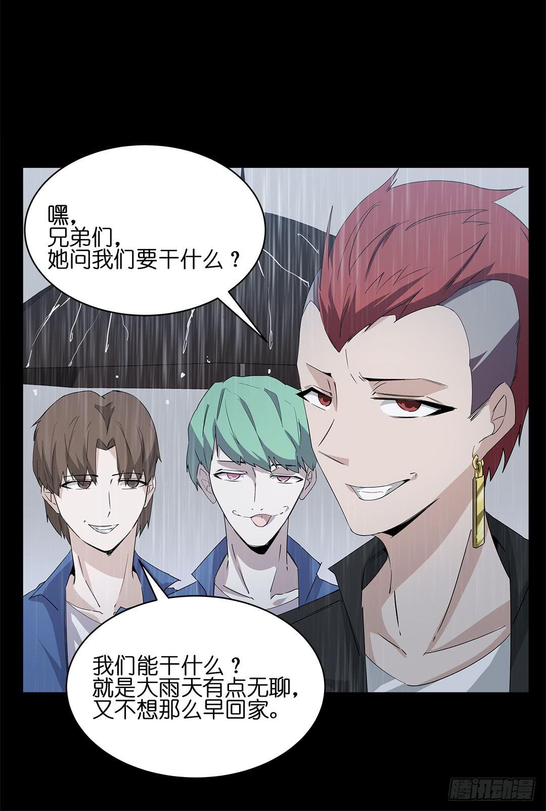 失踪者：第十六话-第31话