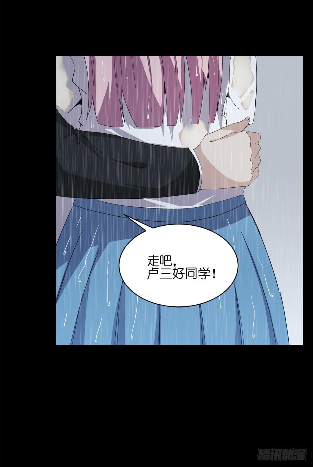 失踪者：第十六话-第31话
