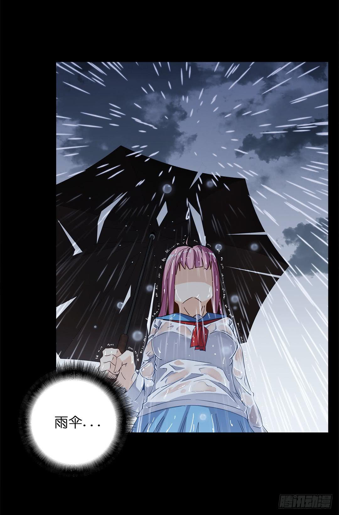 失踪者：第十六话-第31话