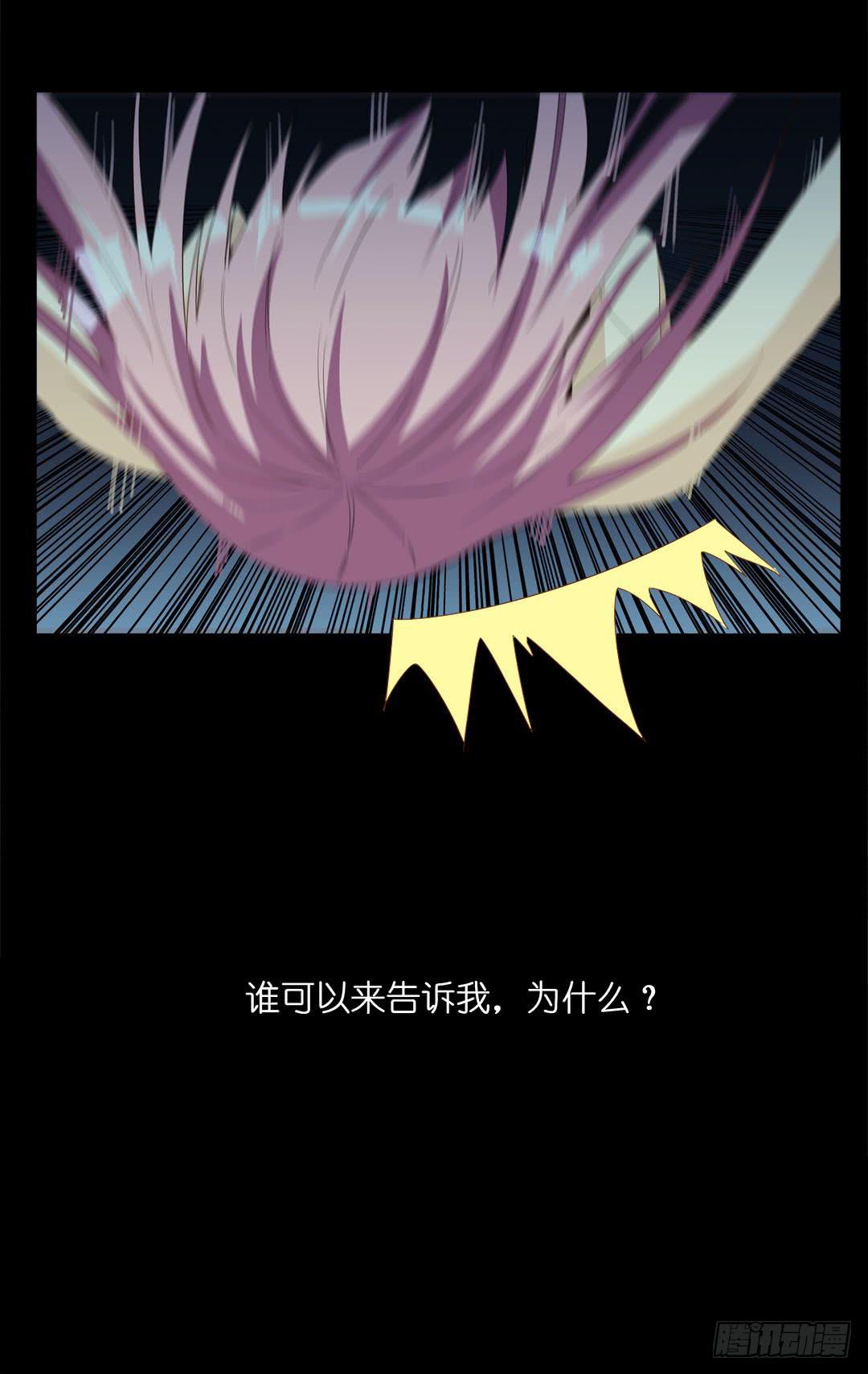 失踪者：第十六话-第31话