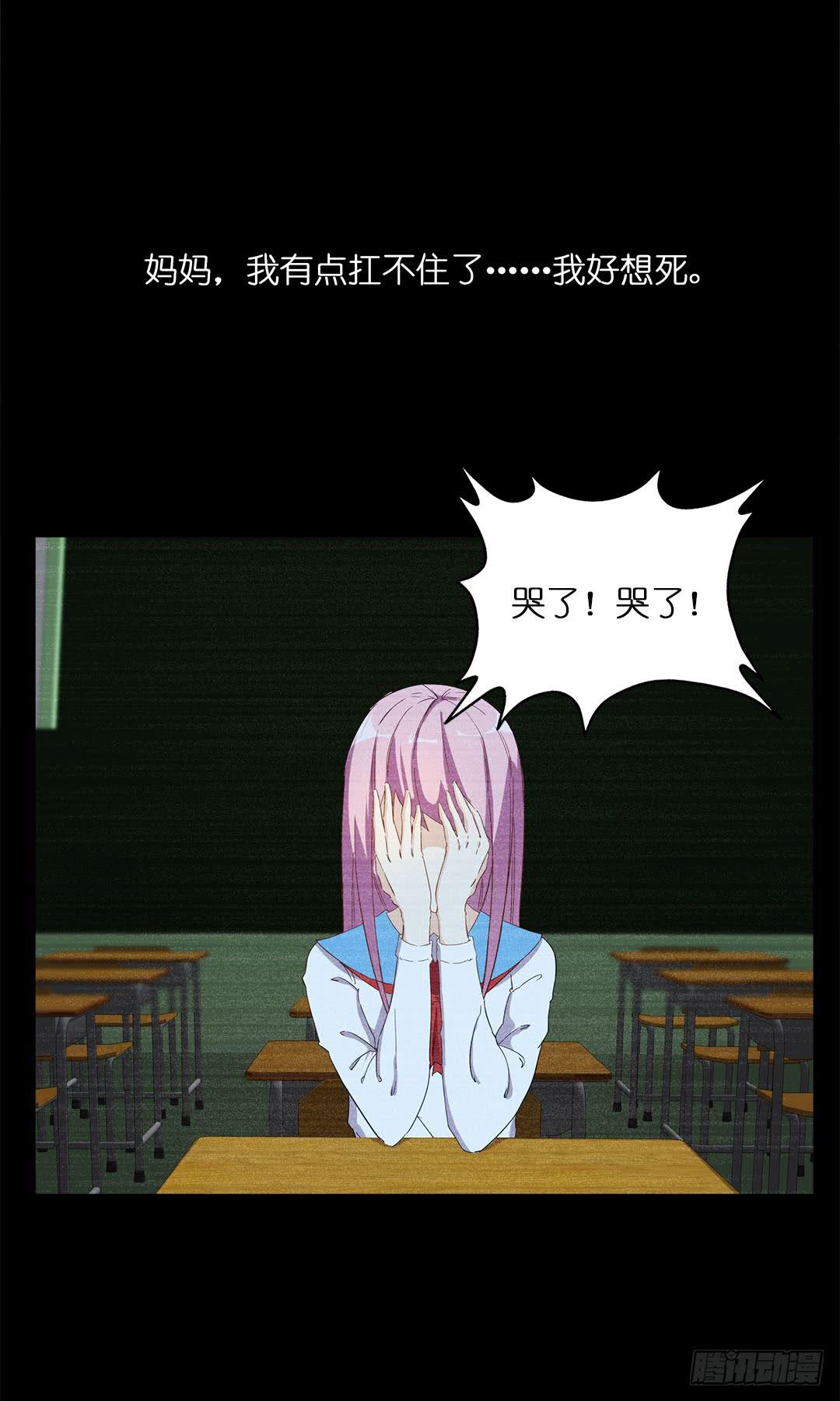失踪者：第十六话-第31话