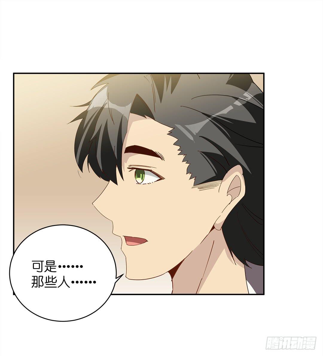 失踪者：第十八话-第33话