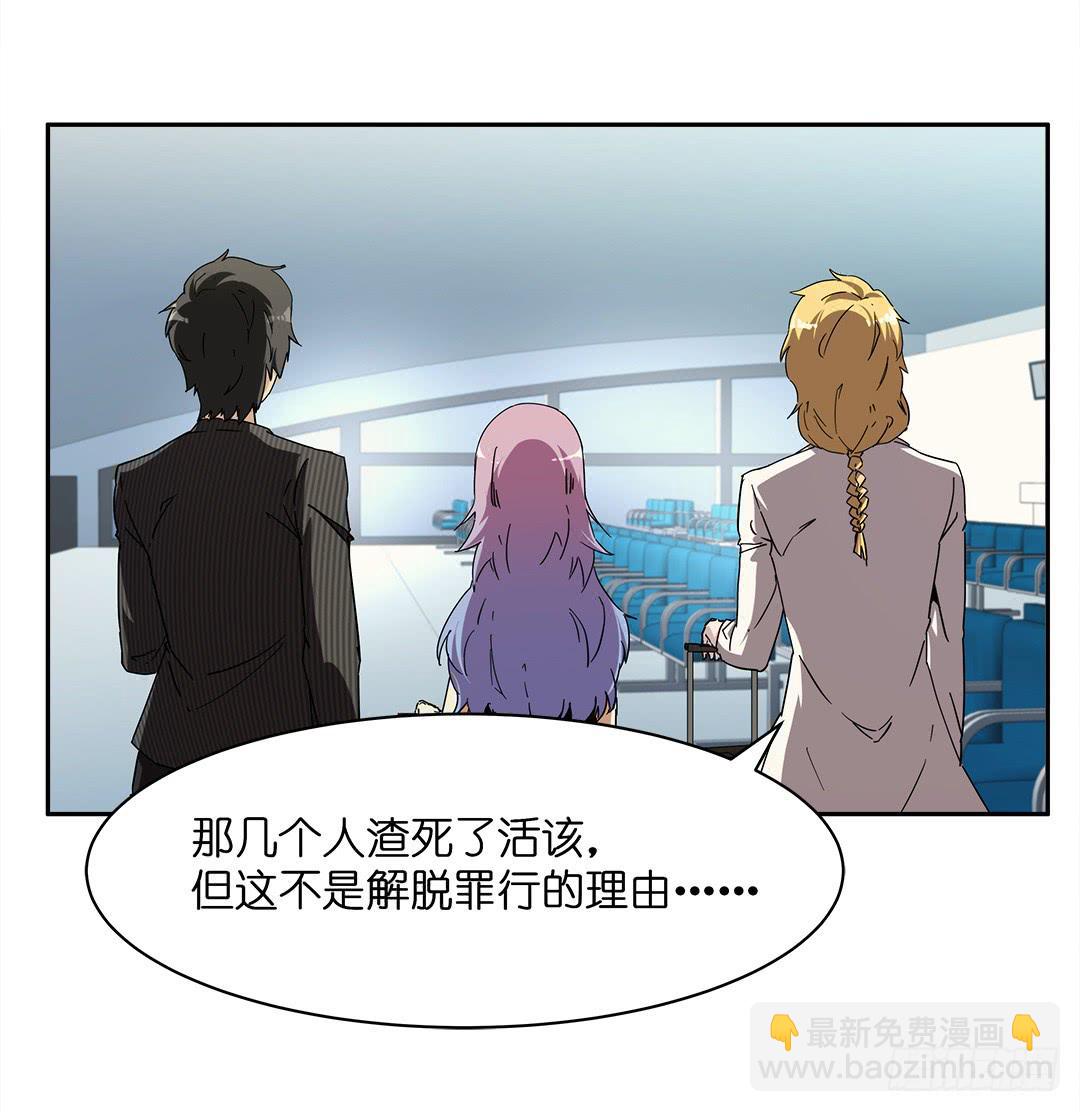 失踪者：第十八话-第33话