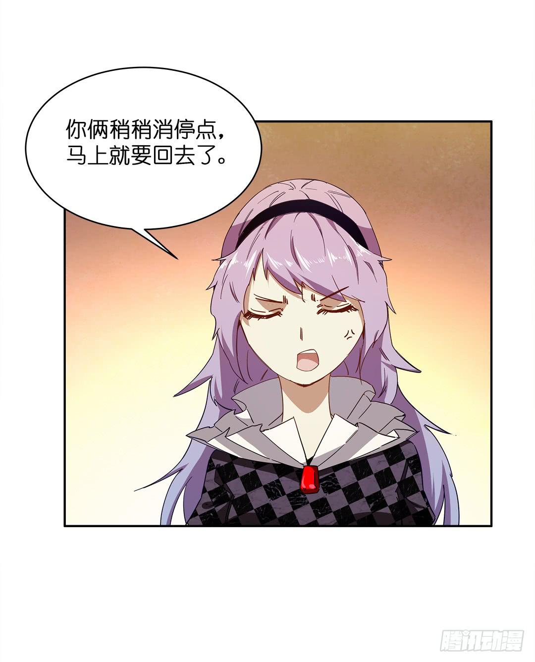 失踪者：第十八话-第33话