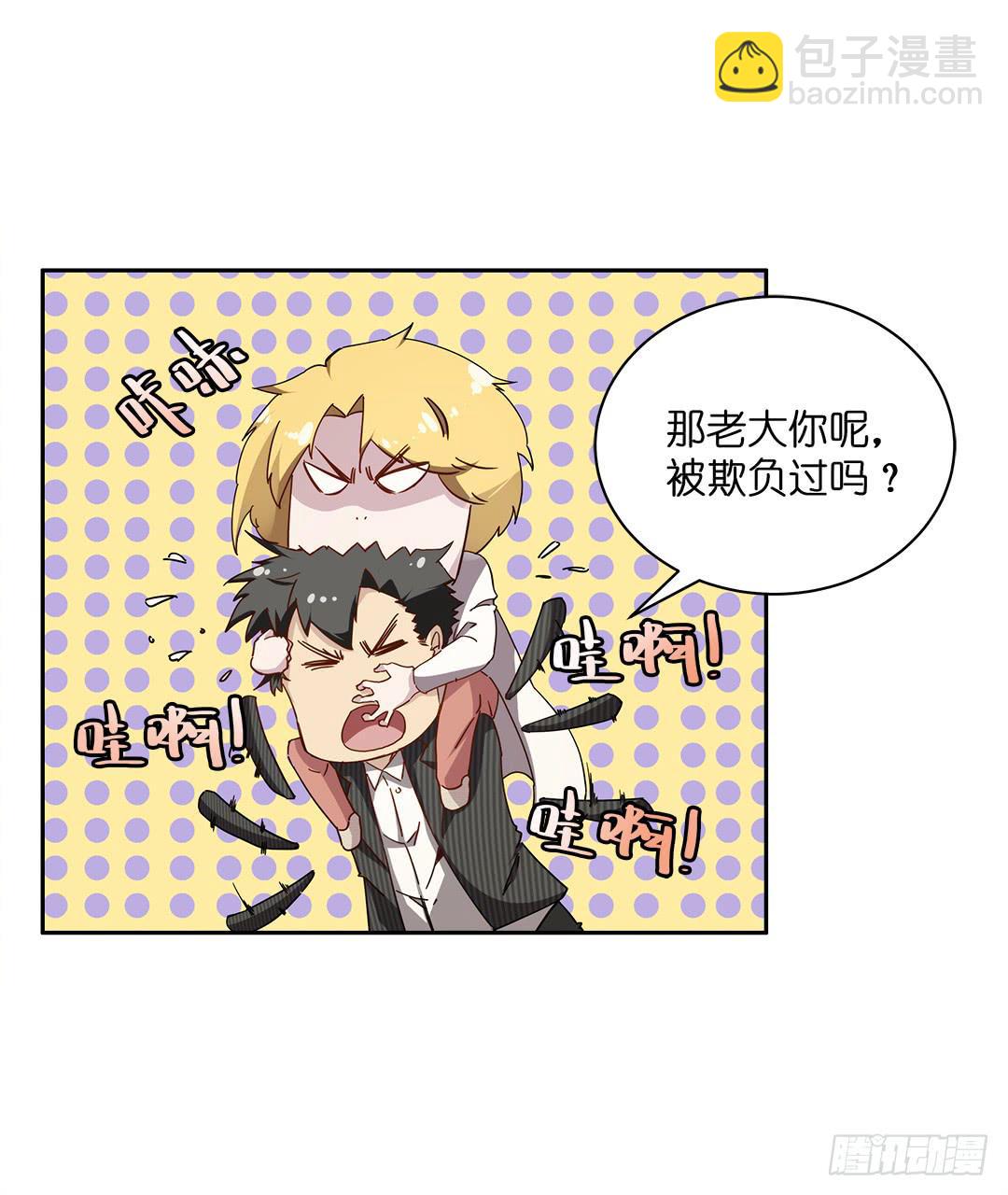 失踪者：第十八话-第33话