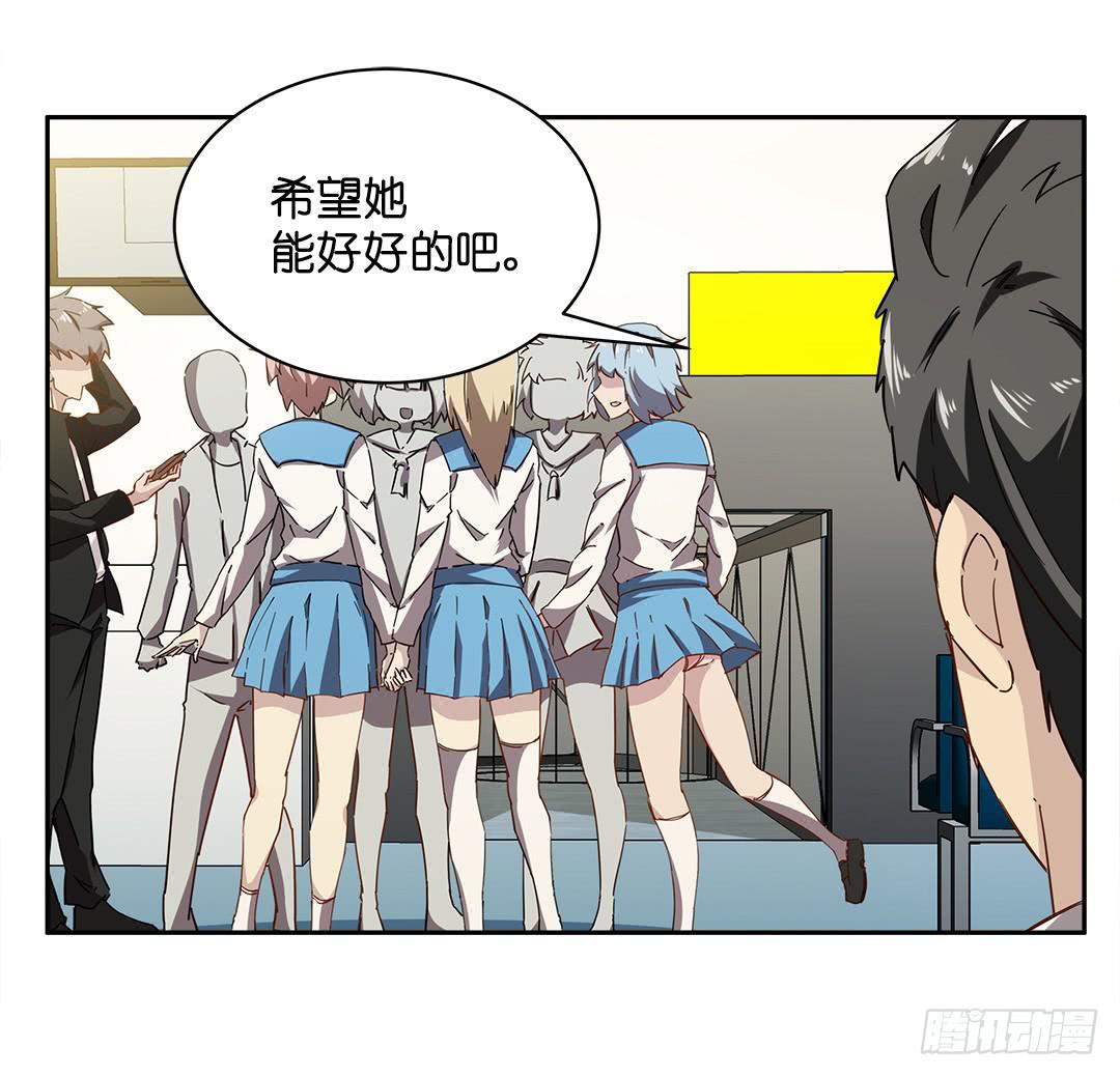 失踪者：第十八话-第33话