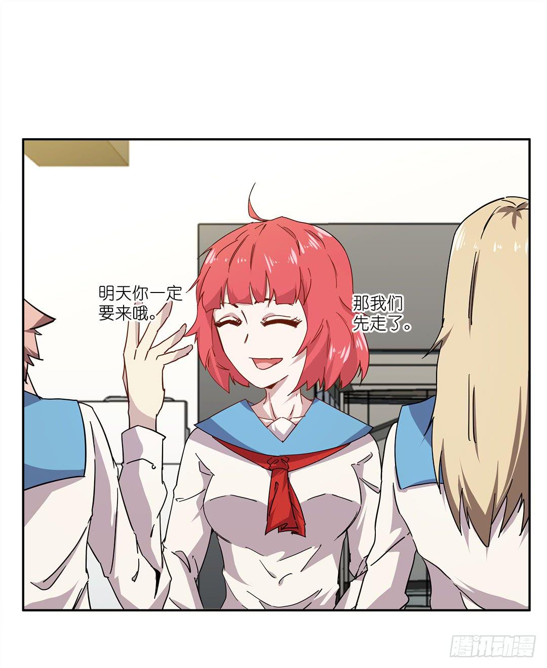失踪者：第十八话-第33话